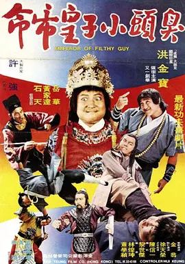 未婚妻的姐姐